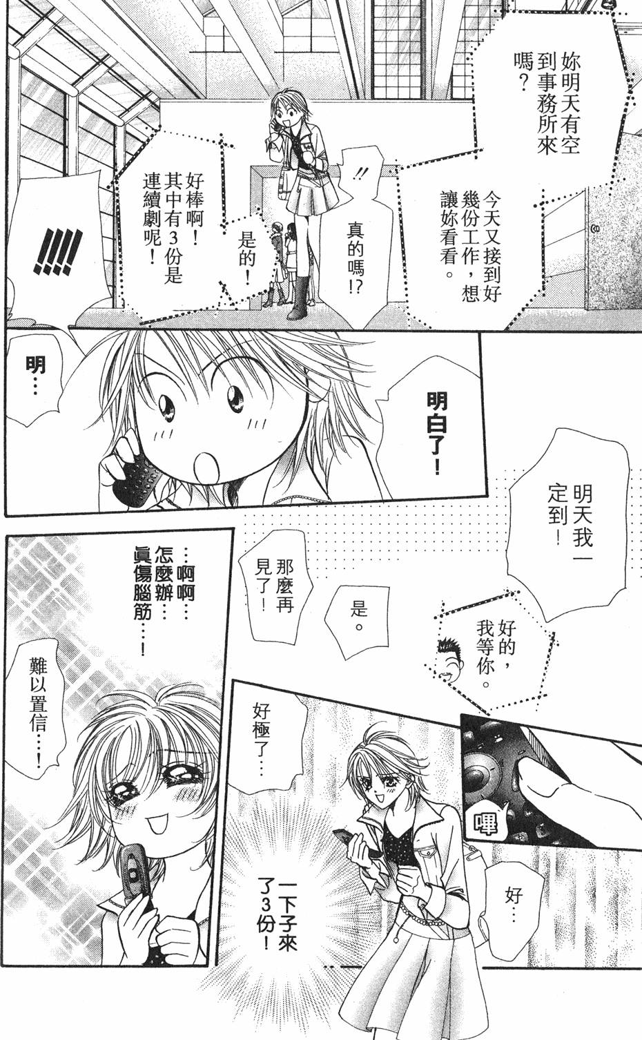 第114页