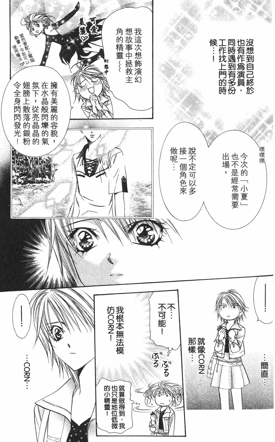 第115页