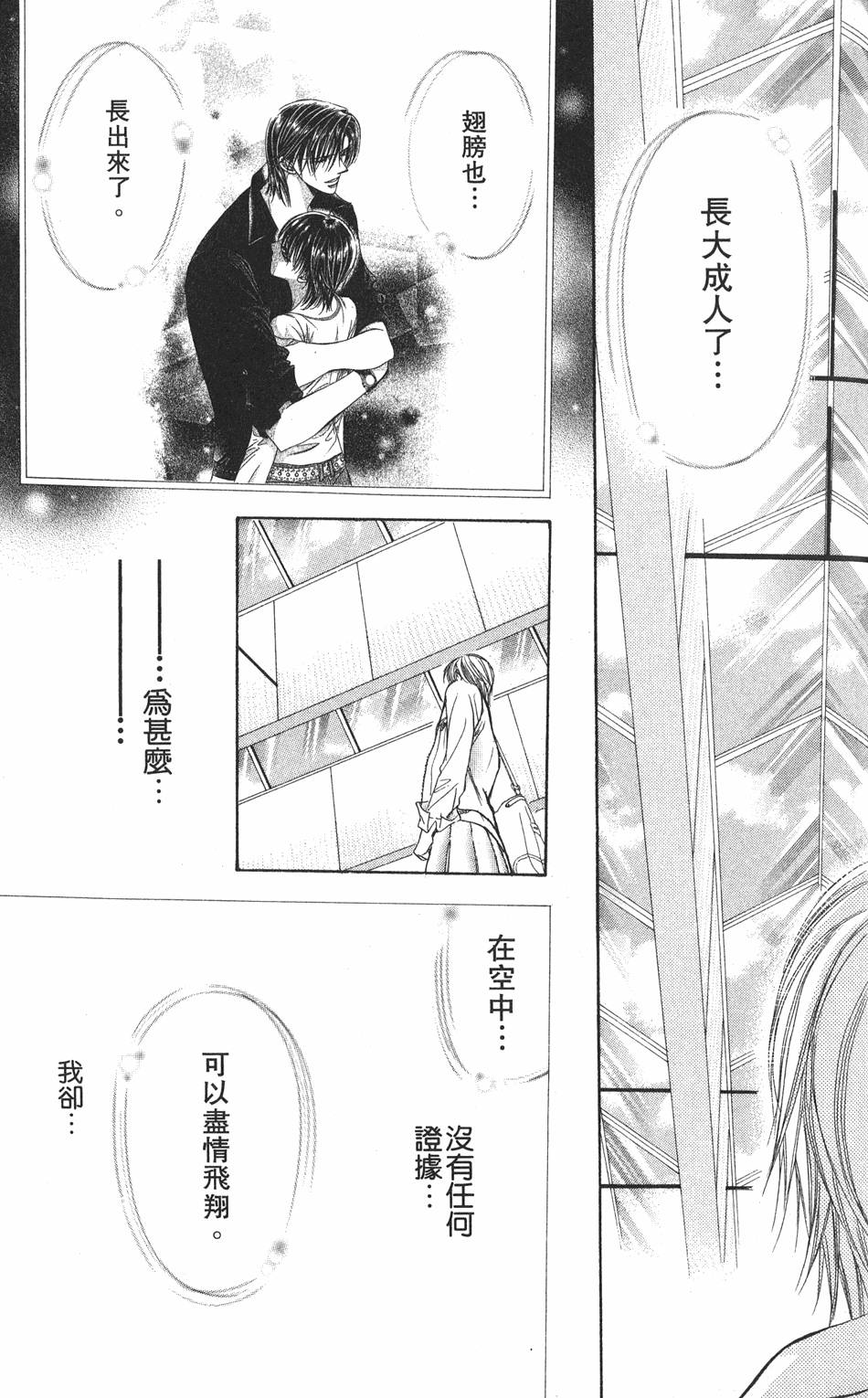 第117页