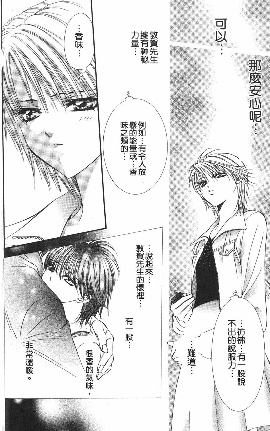 第118页