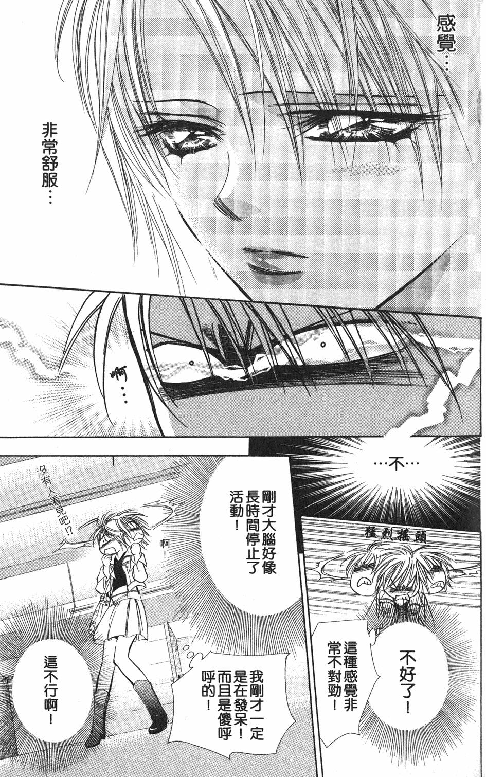 第119页