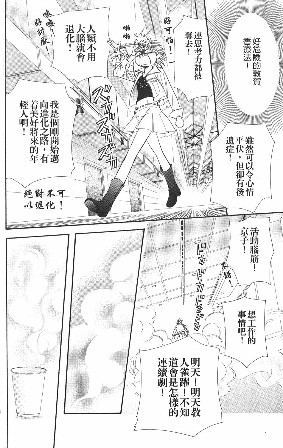 第120页