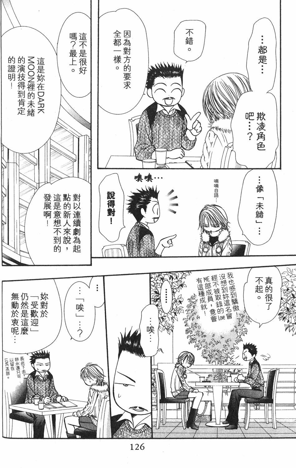 第122页