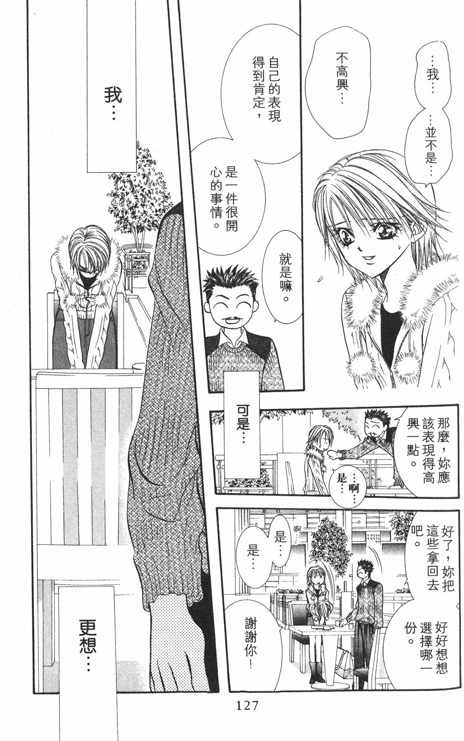 第123页