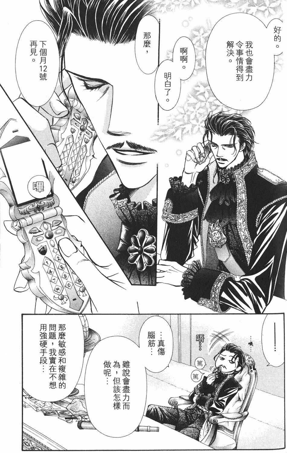 第127页