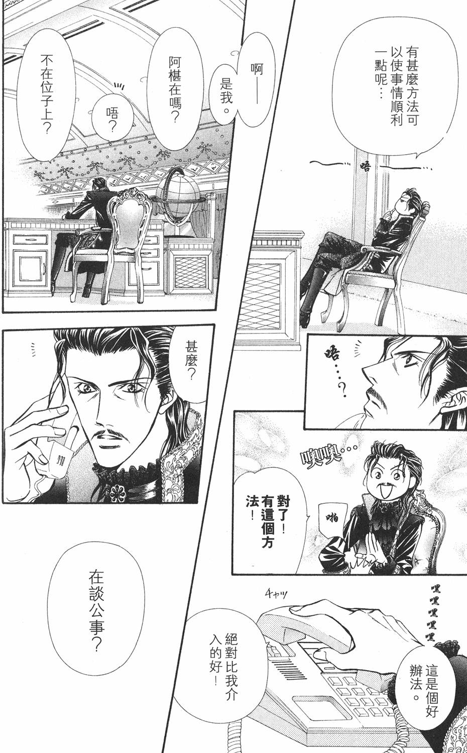 第128页
