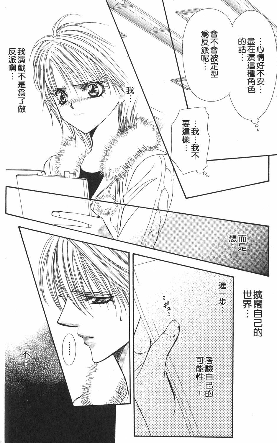 第130页
