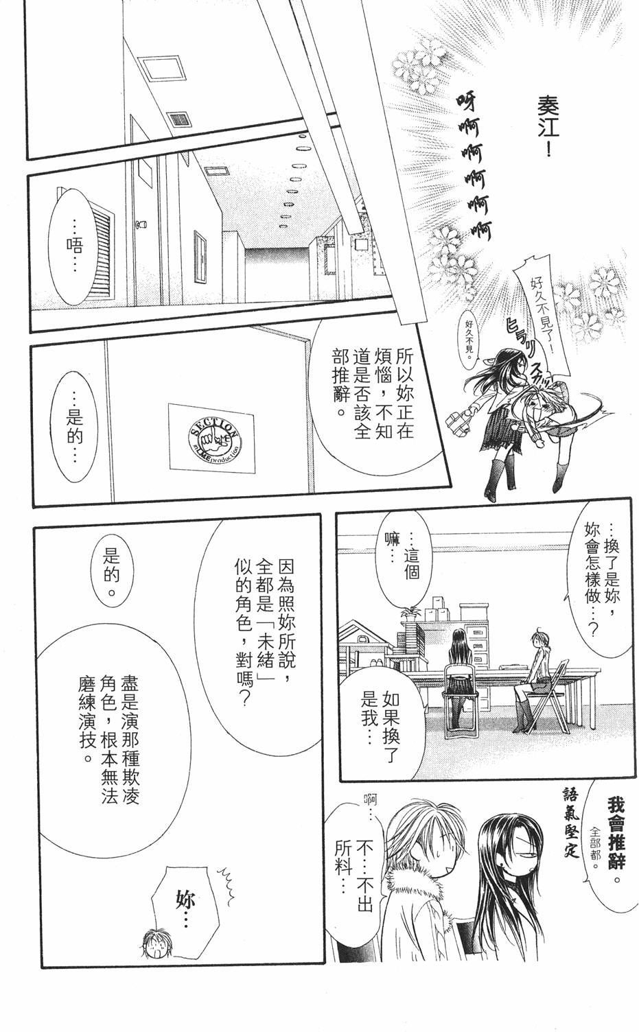 第133页