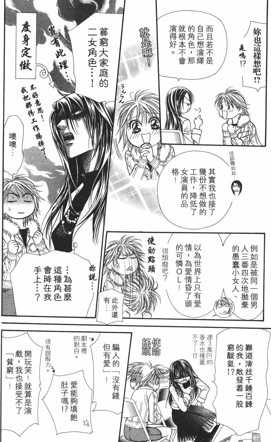 第134页
