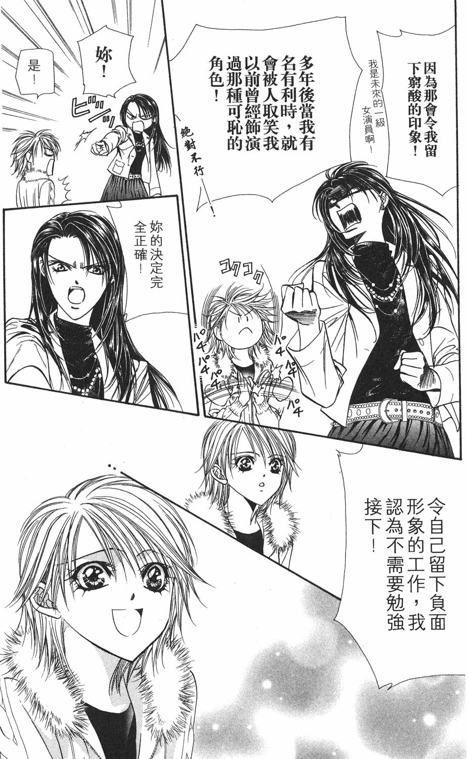 第135页