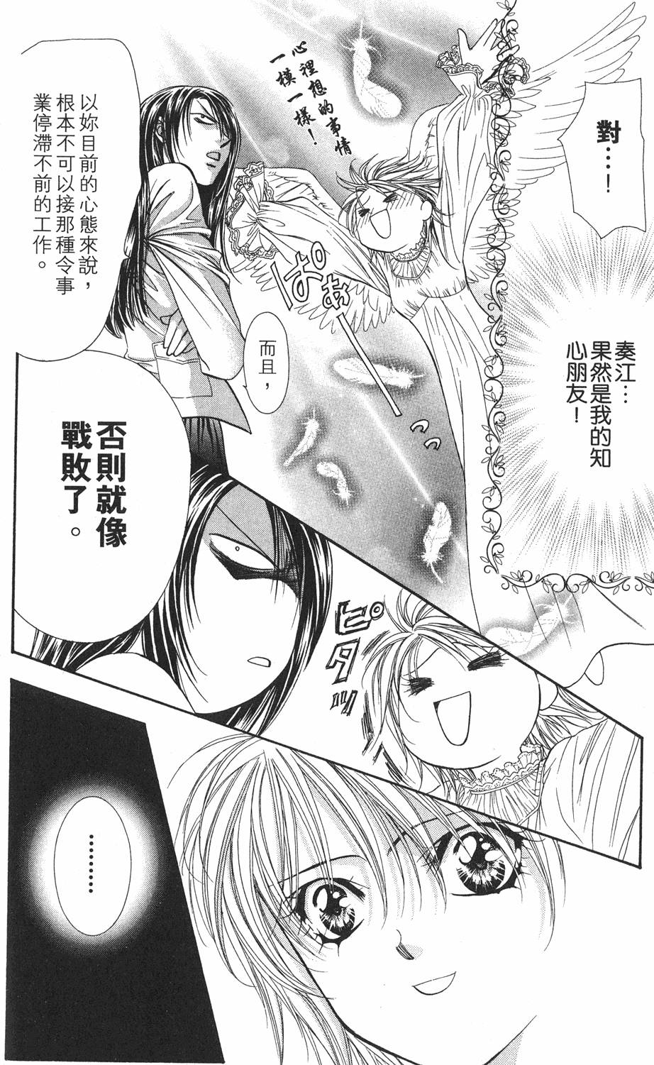第136页