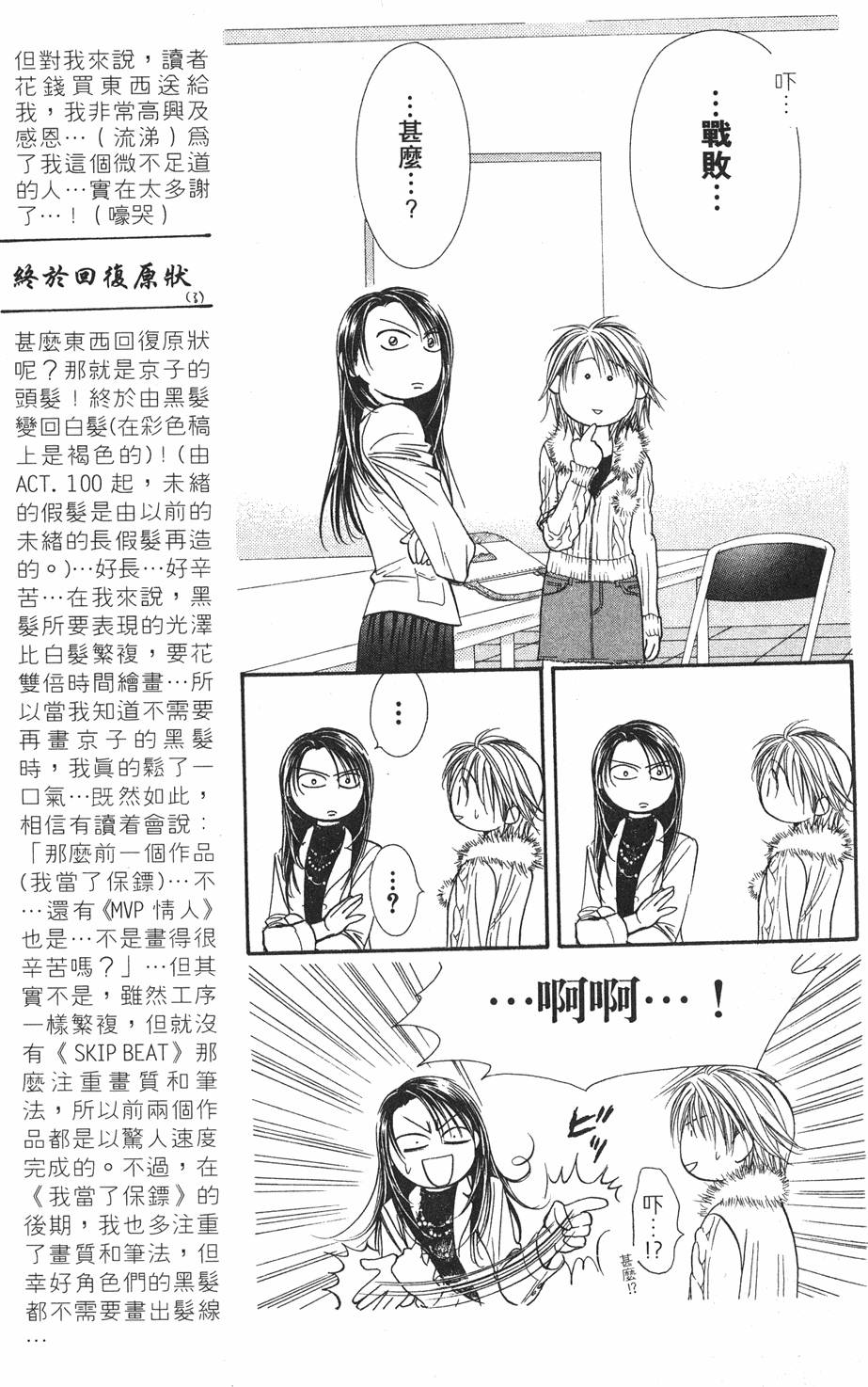 第137页