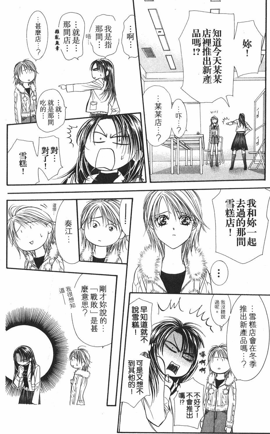 第138页