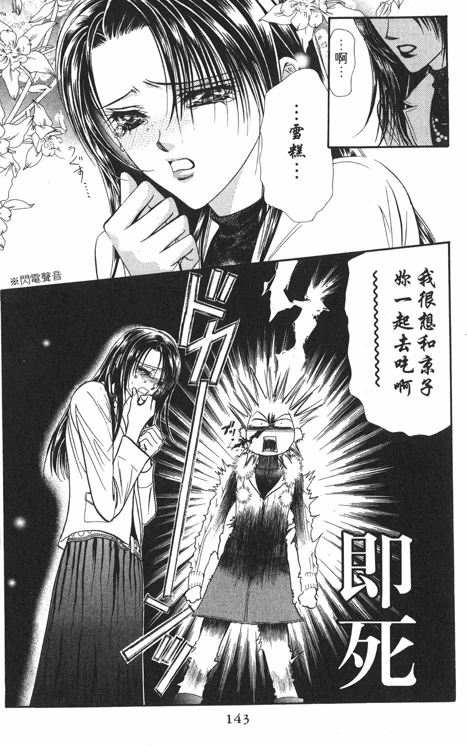 第139页