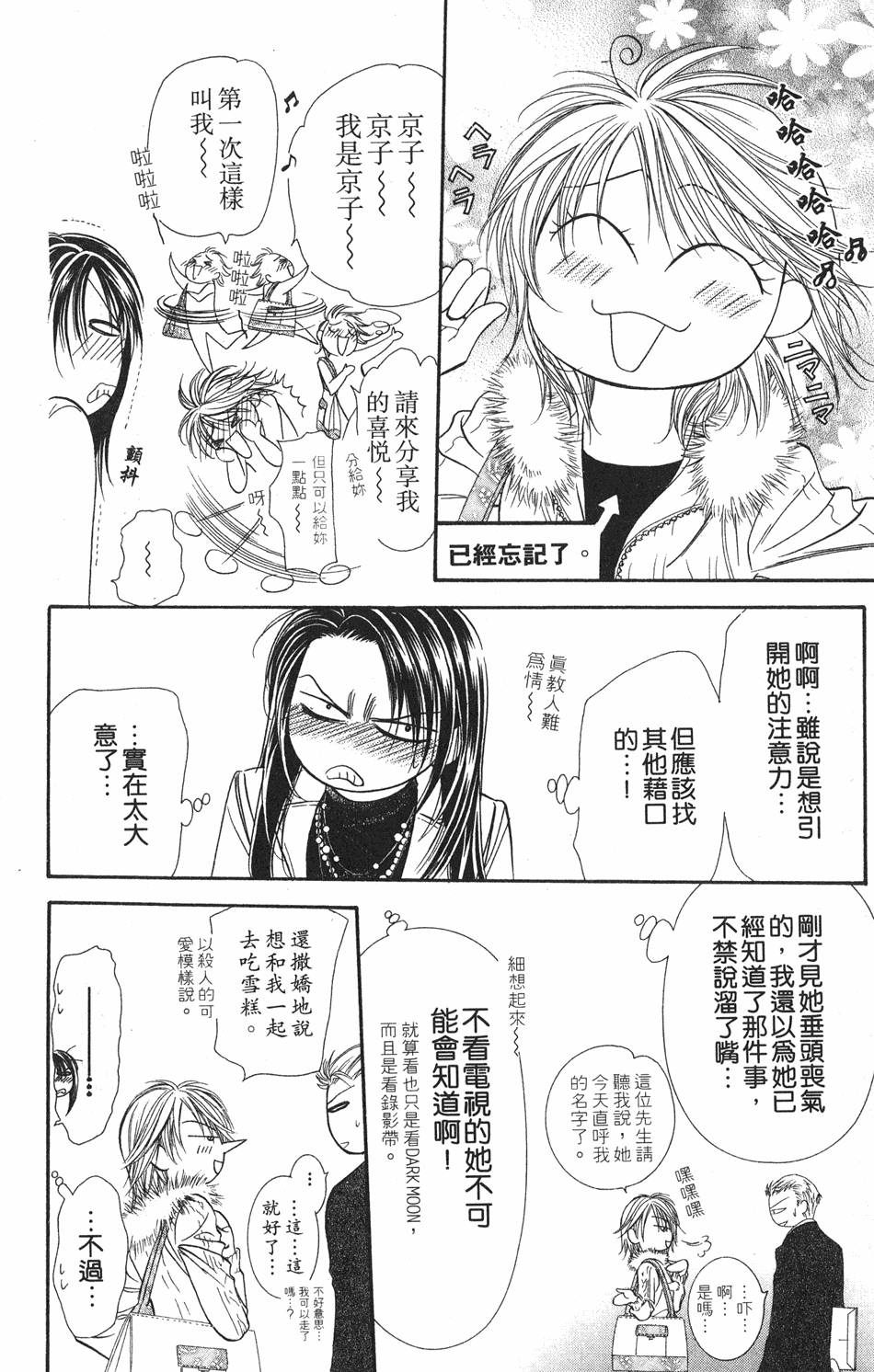 第140页