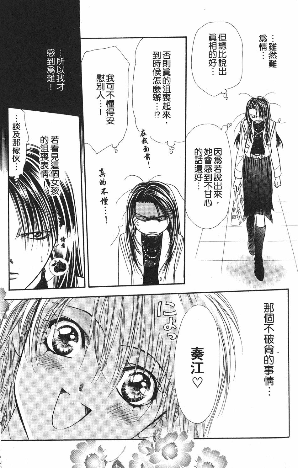 第141页