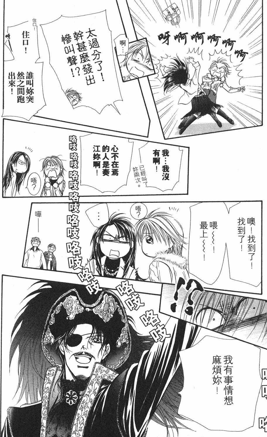 第142页