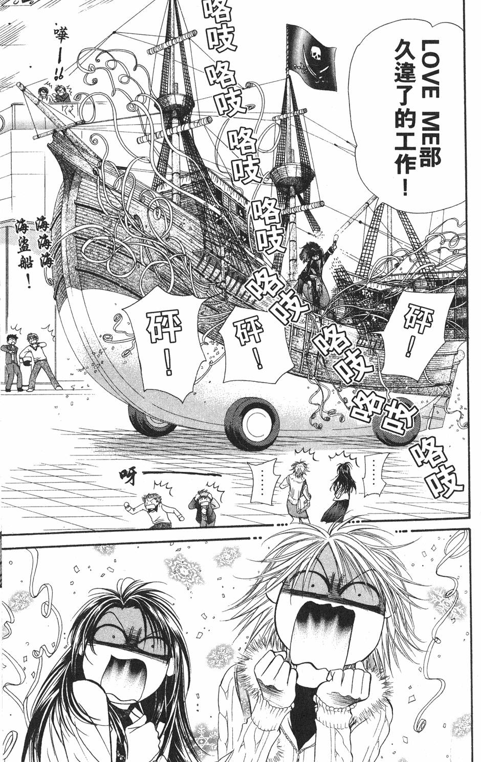 第143页