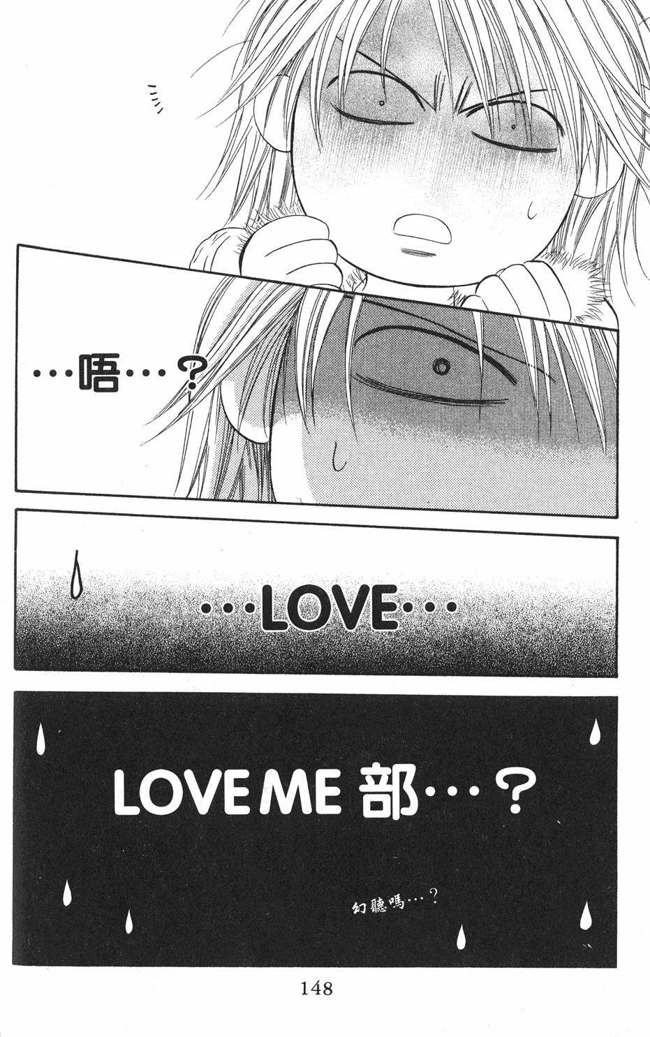 第144页