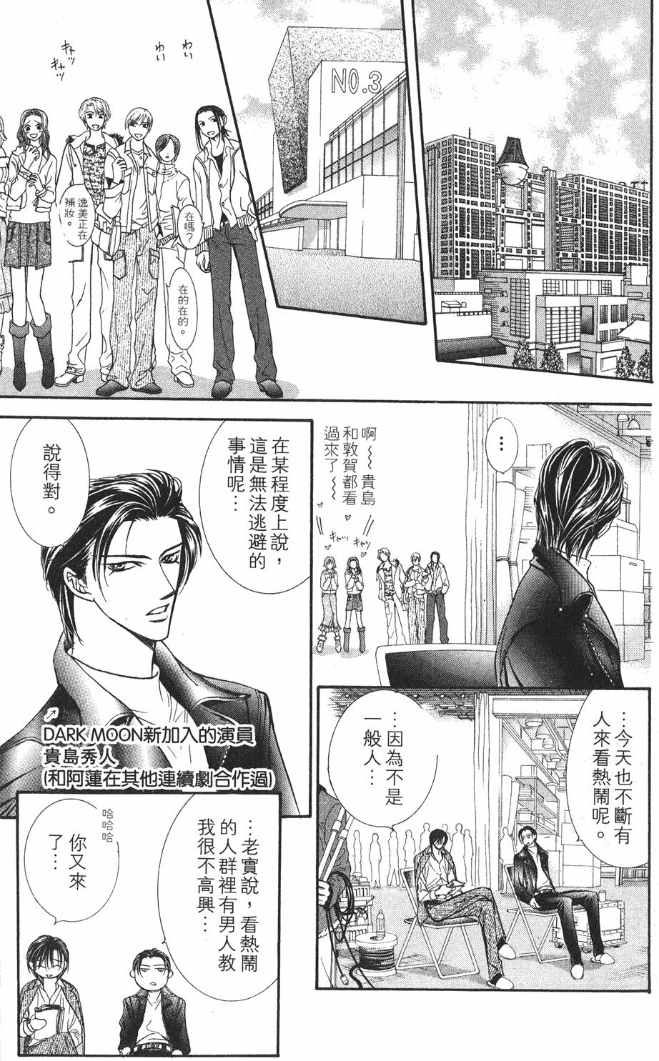 第145页