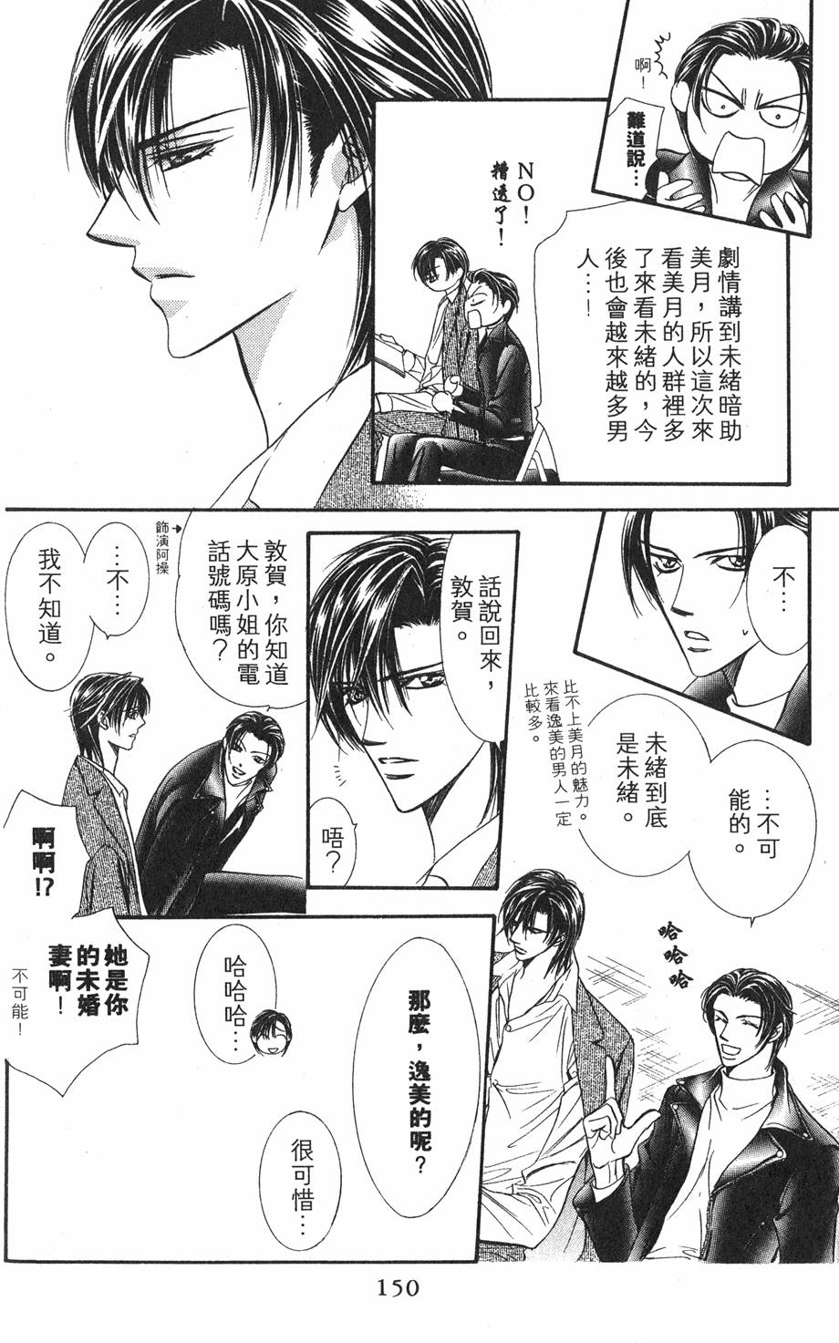 第146页