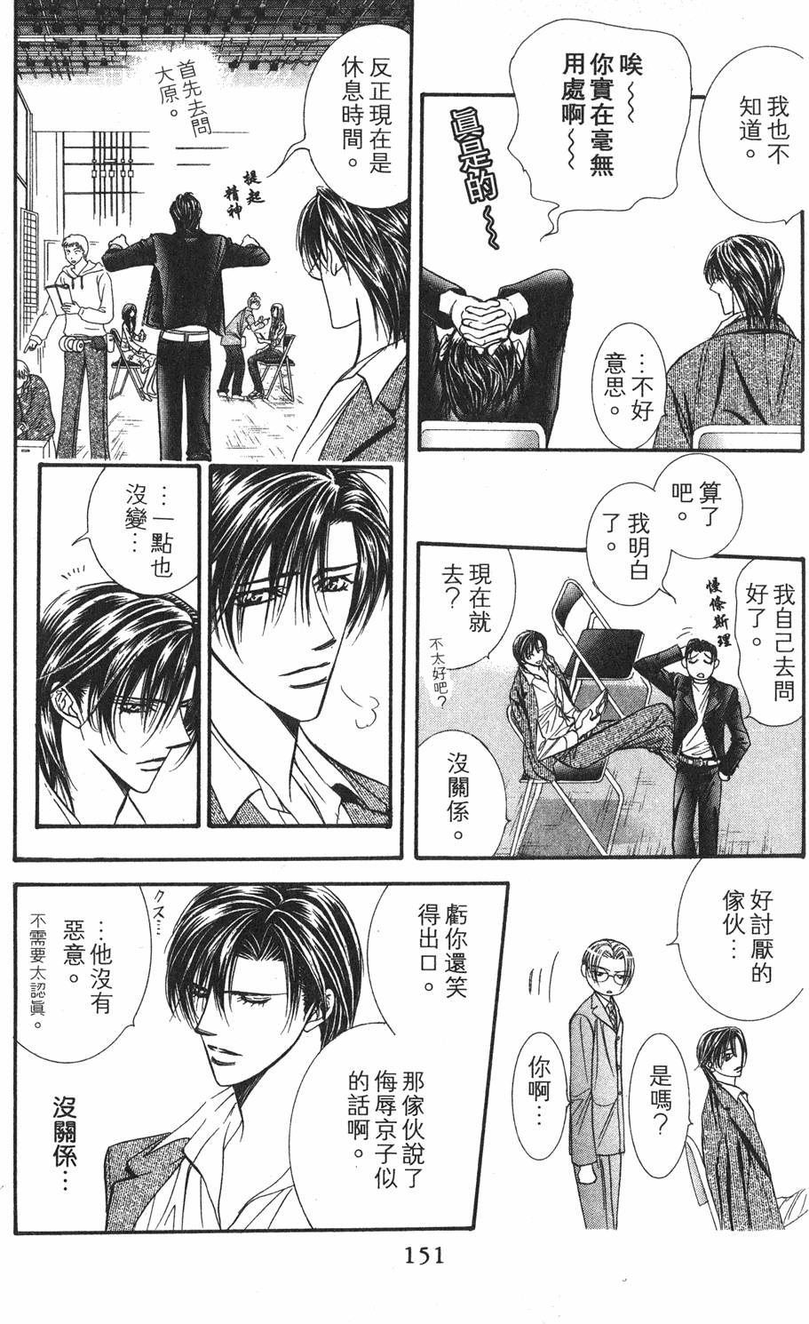 第147页