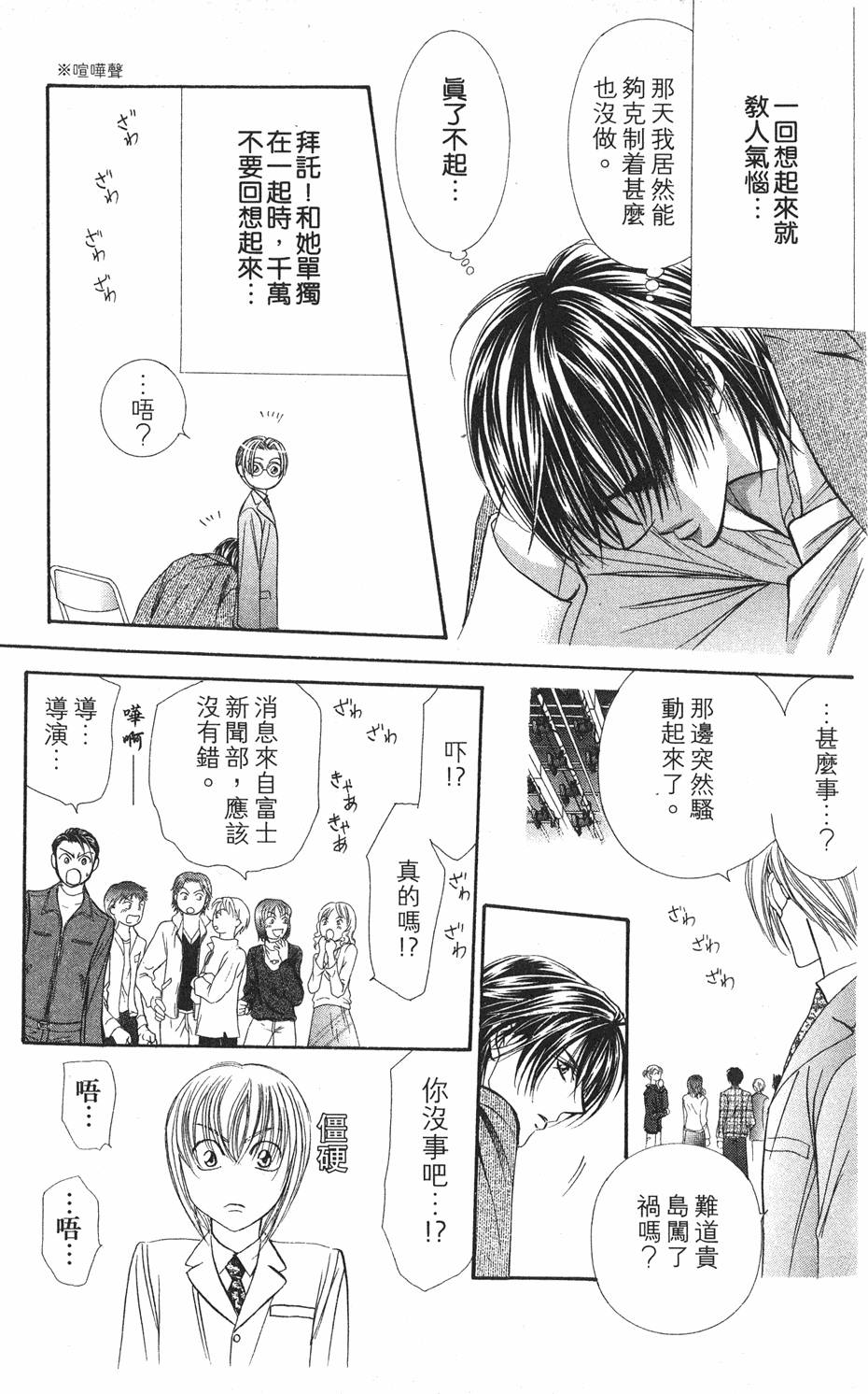 第149页