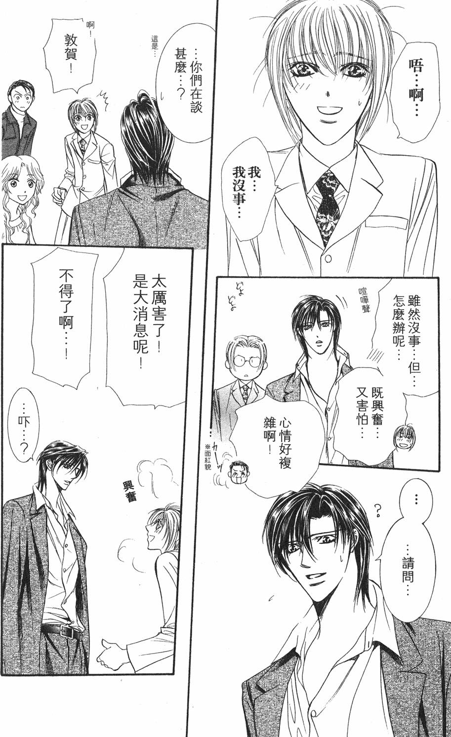 第150页