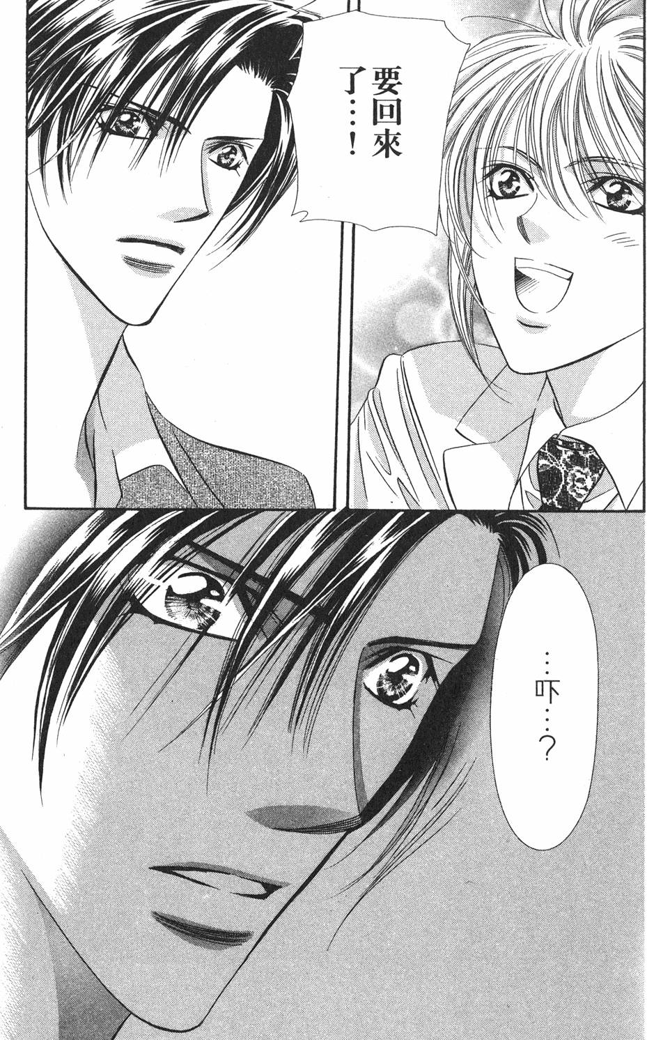 第151页
