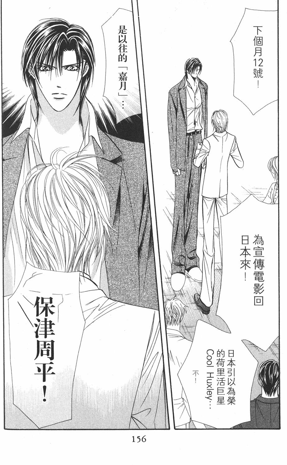 第152页