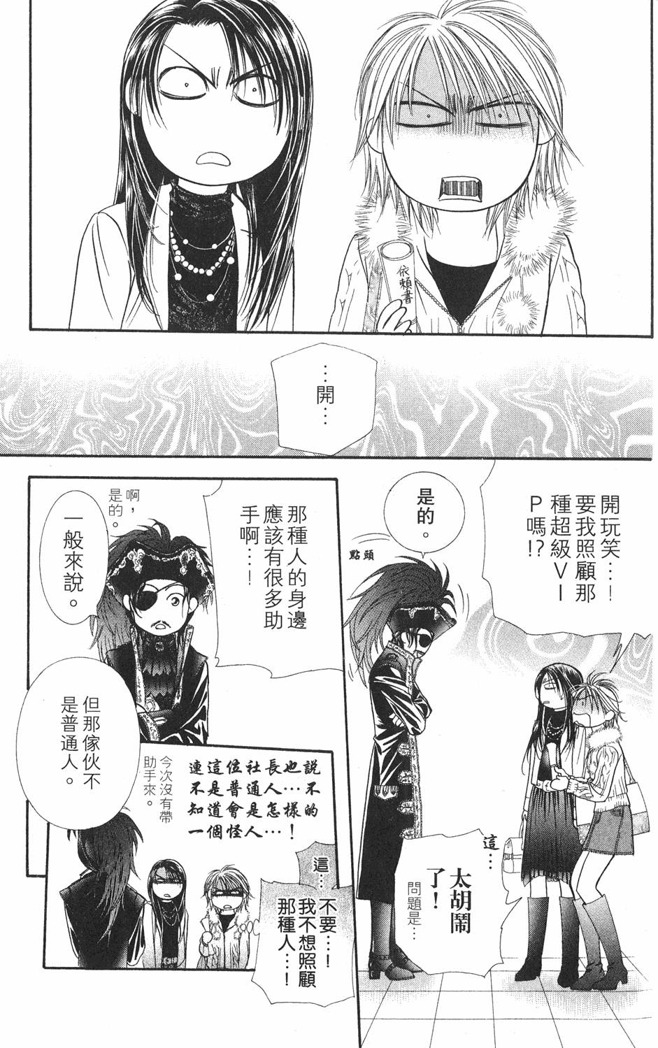 第153页