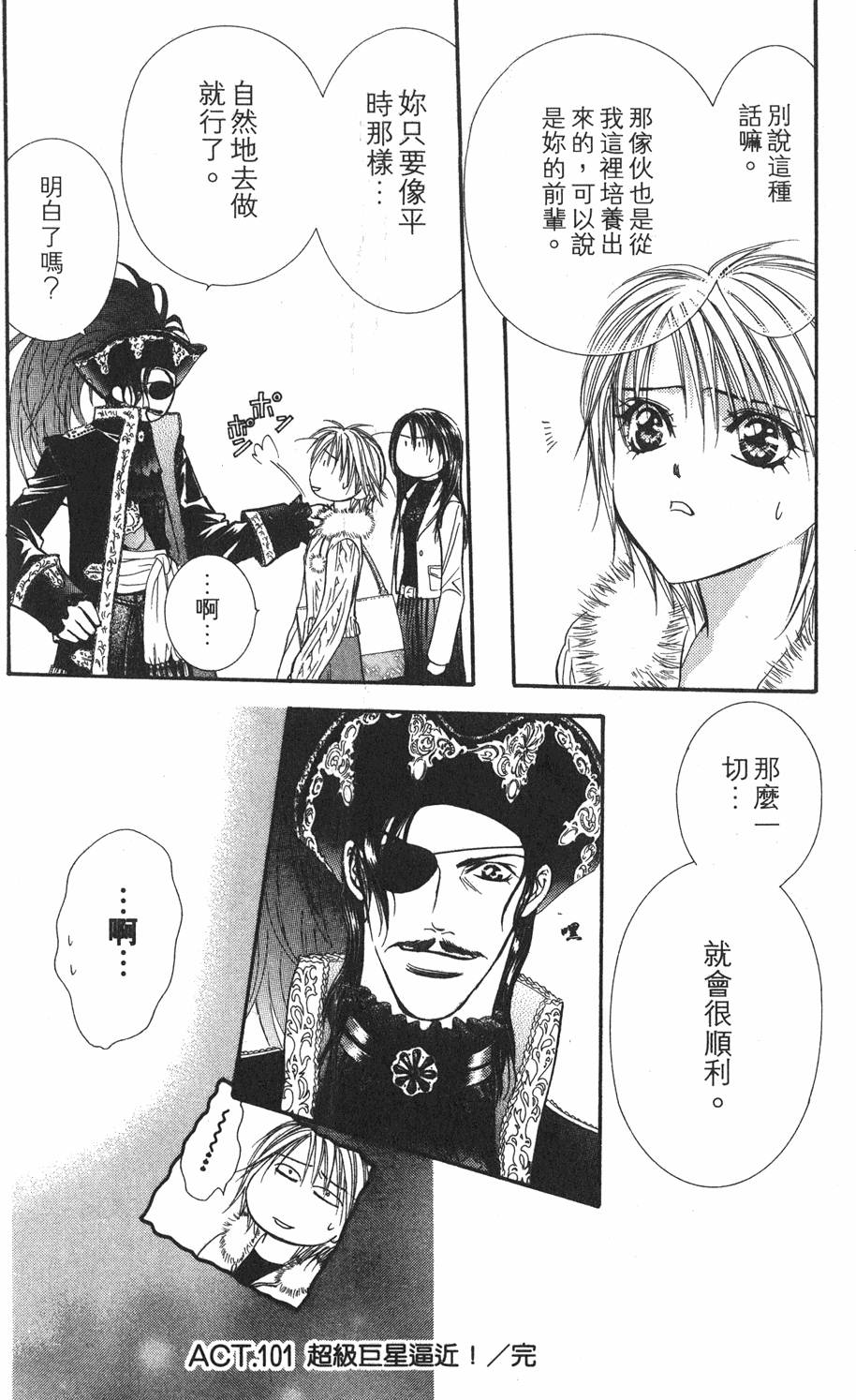 第154页
