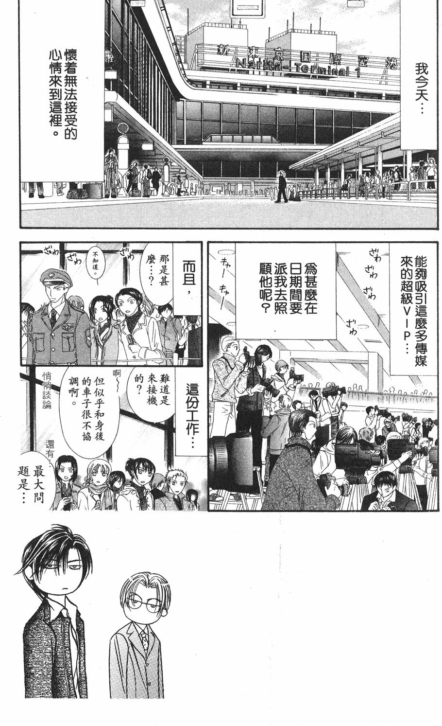 第155页