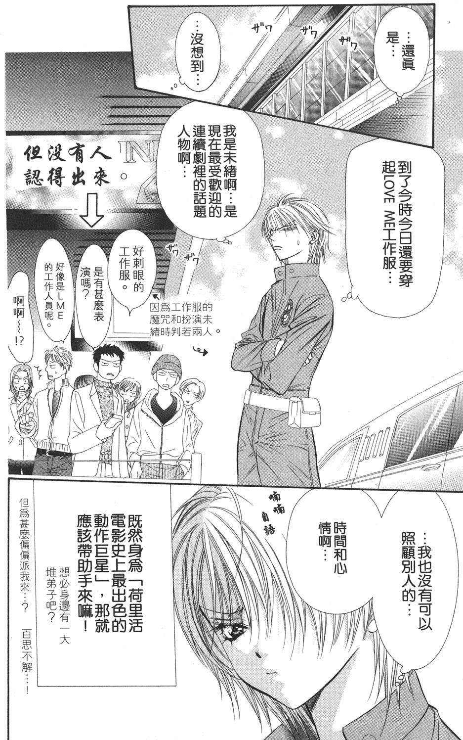 第158页