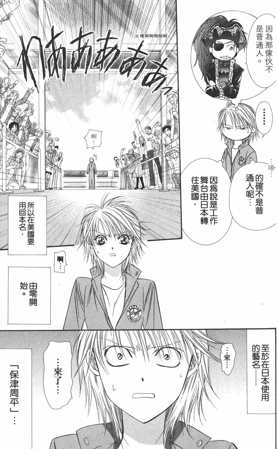 第159页