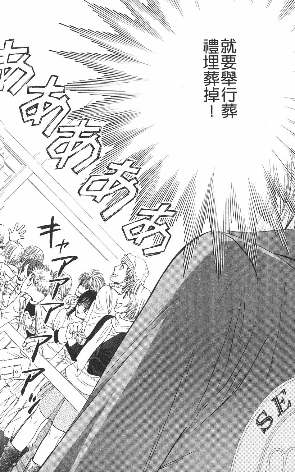 第160页