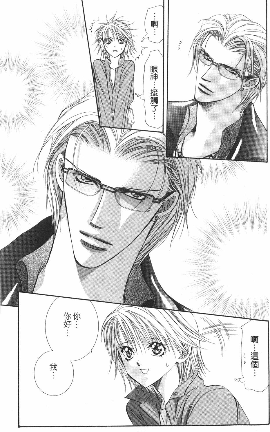 第163页