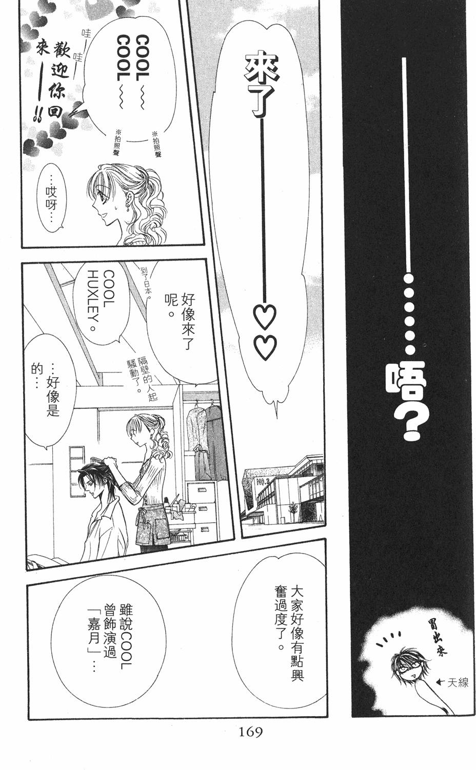 第165页