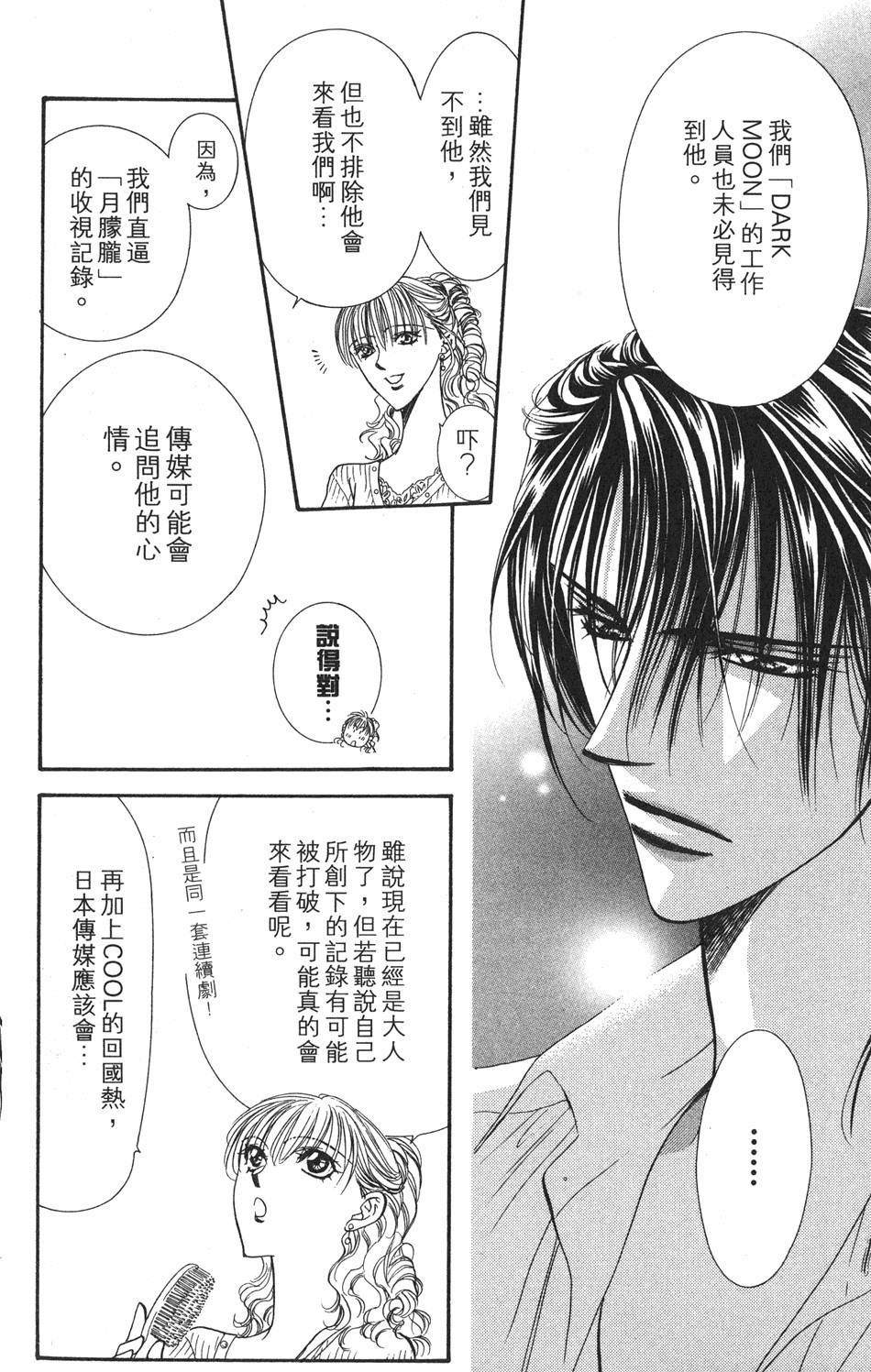 第166页