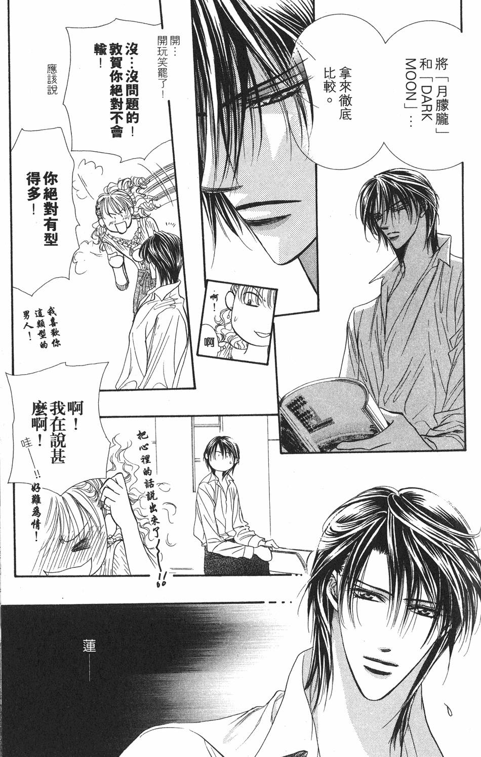 第167页