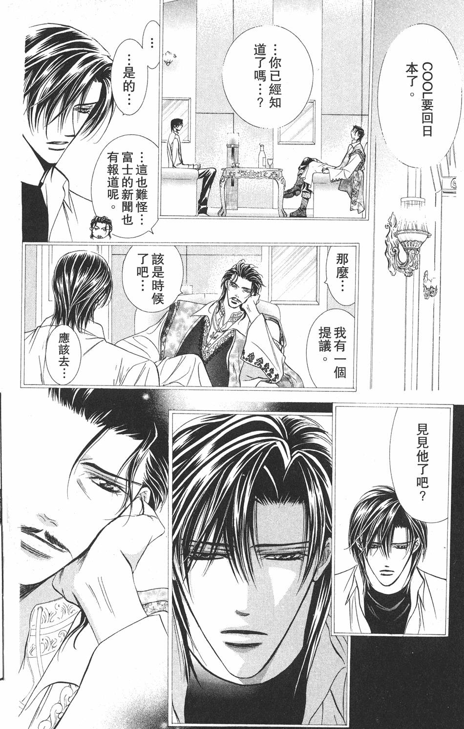 第168页