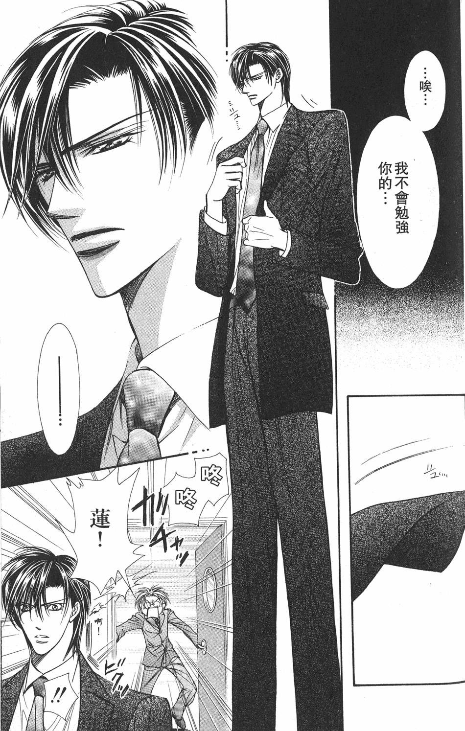 第169页