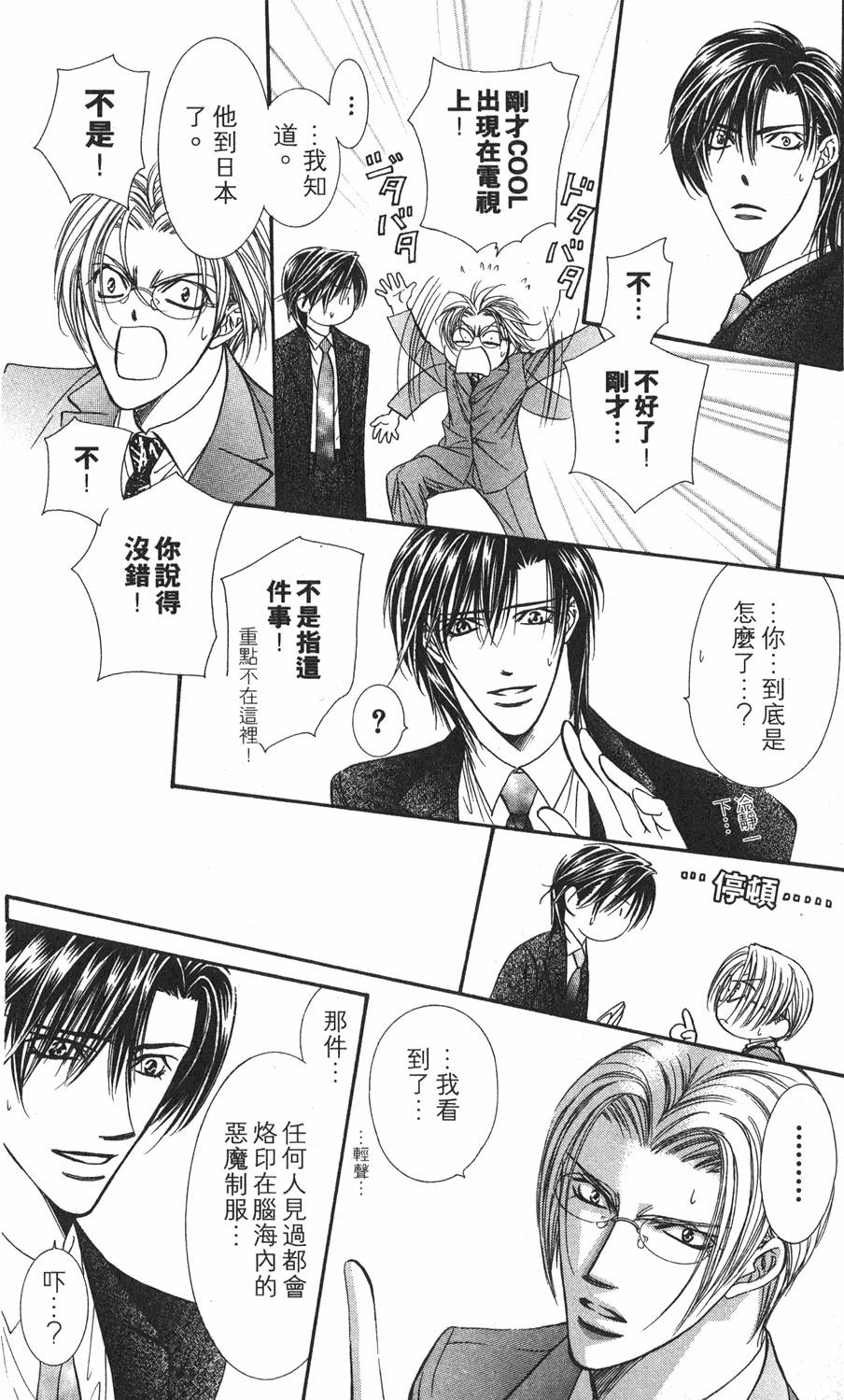 第170页