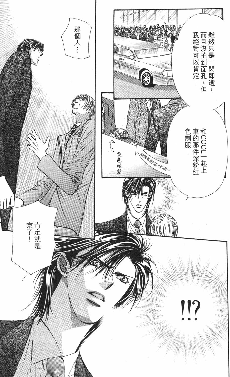 第171页