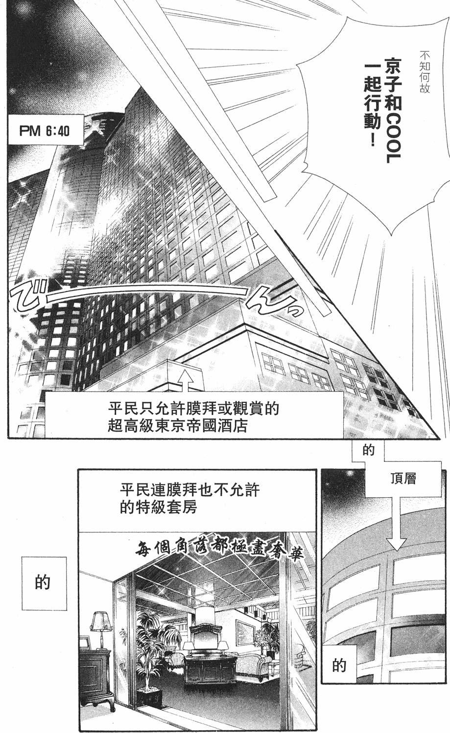 第172页