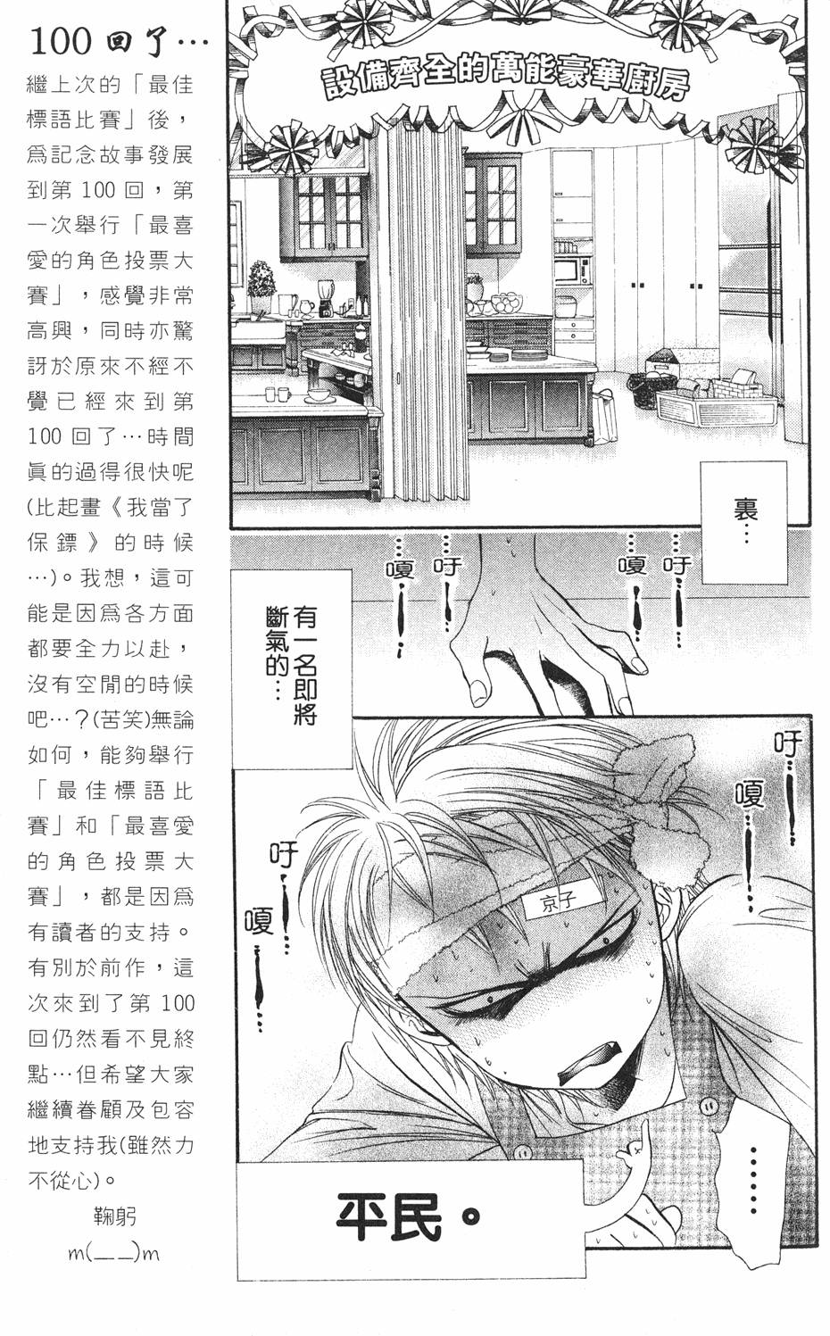 第173页