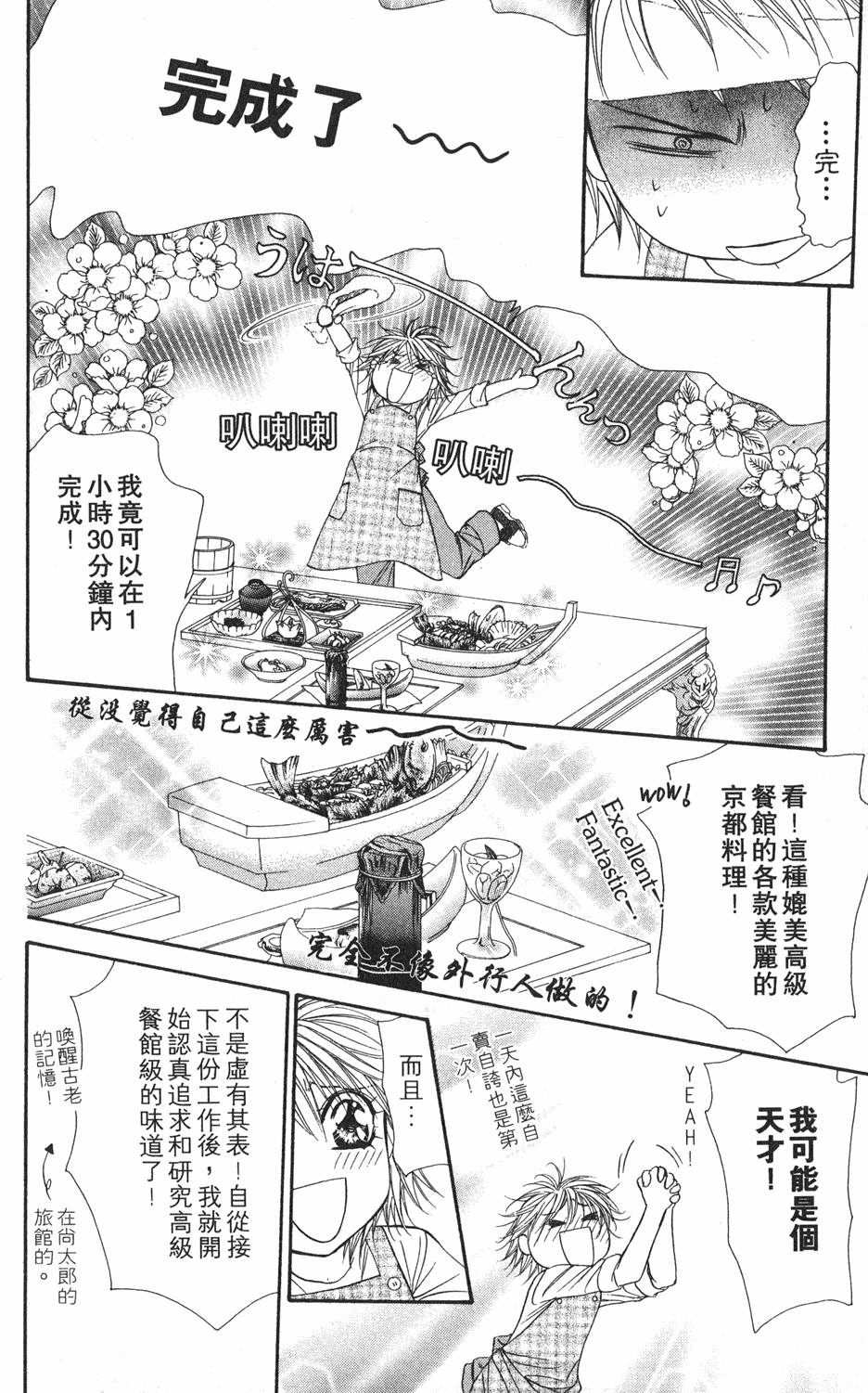 第174页