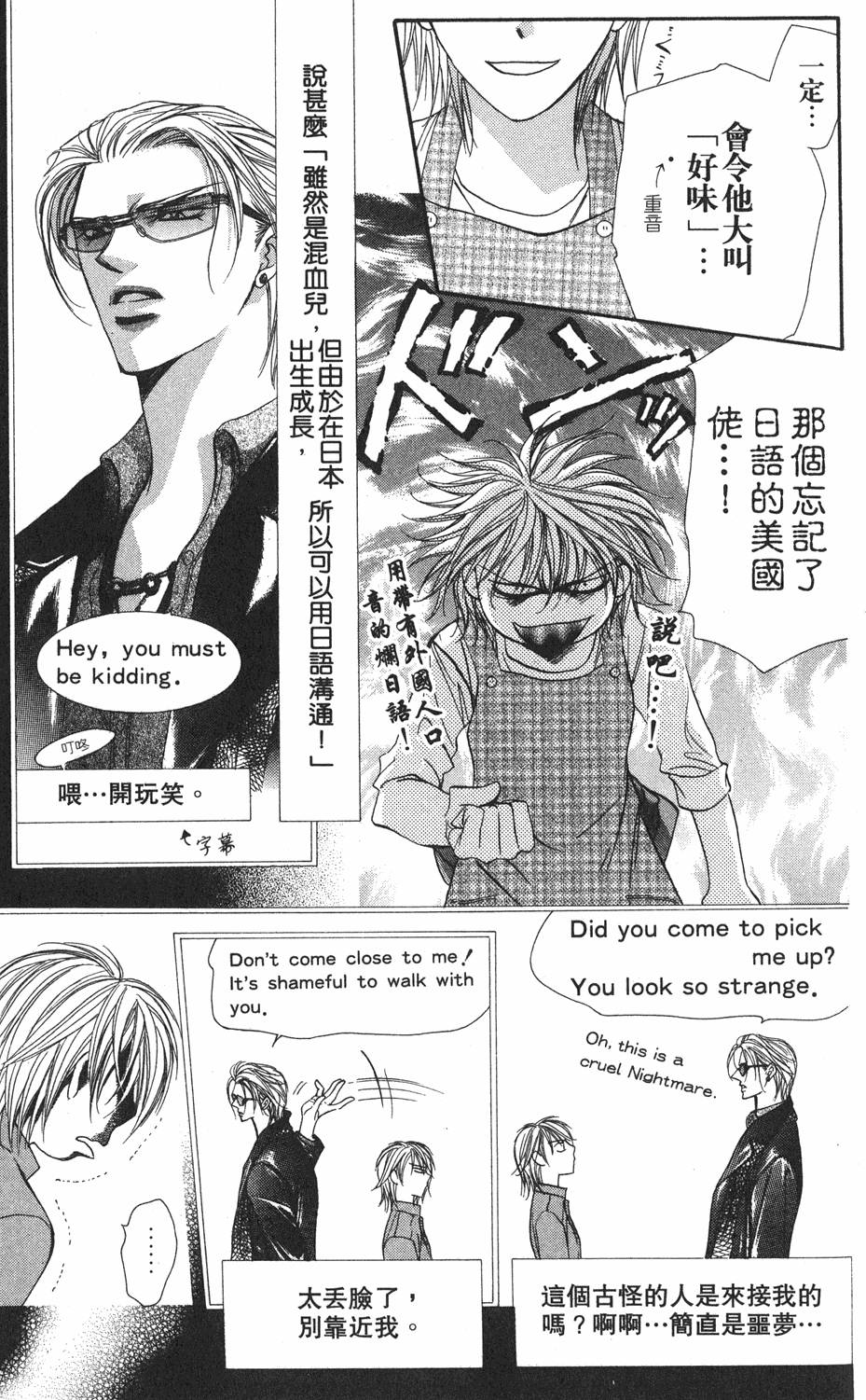 第175页