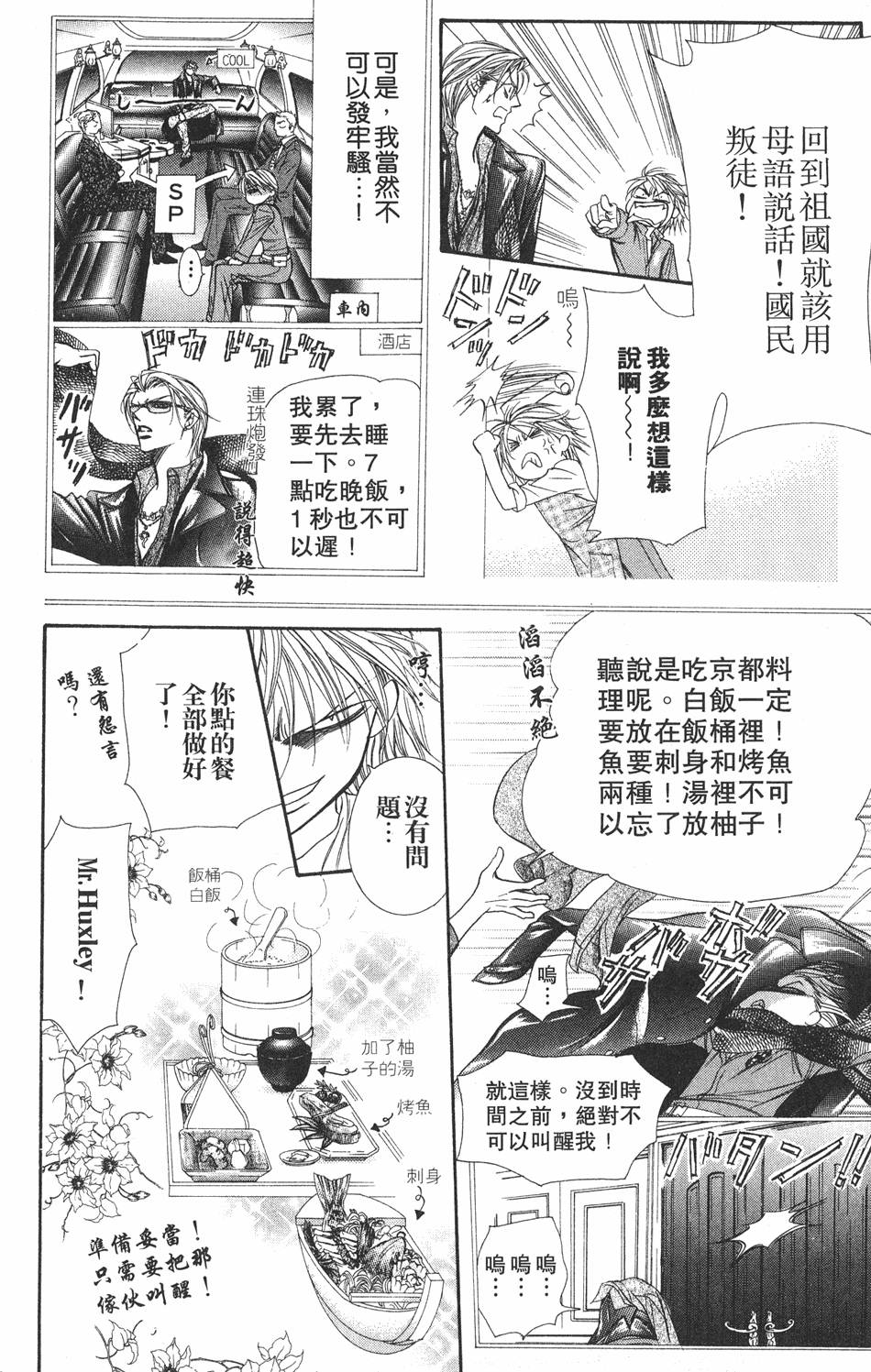 第176页