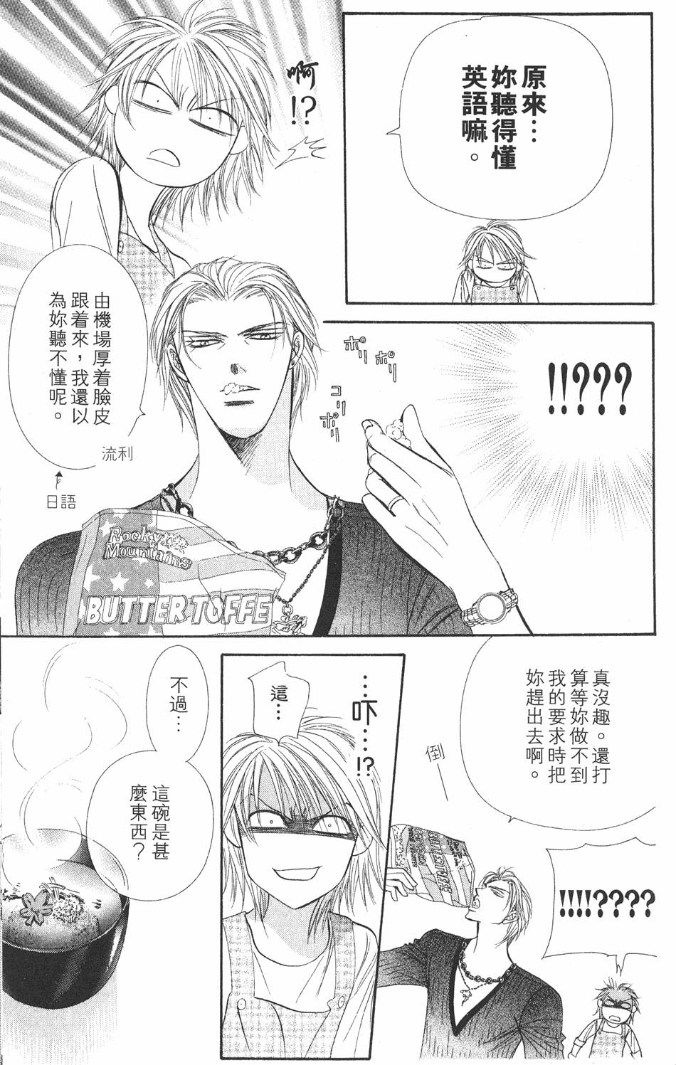 第177页